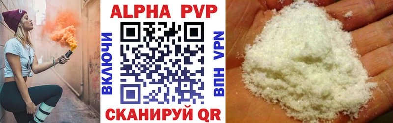 Alpha PVP Crystall Нея