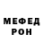 АМФЕТАМИН Розовый Murat Begliyev