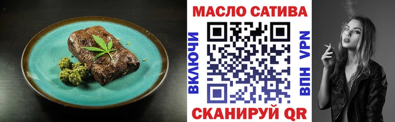 Еда ТГК марихуана Нея