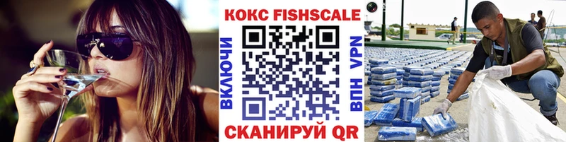 COCAIN FishScale  Нея 