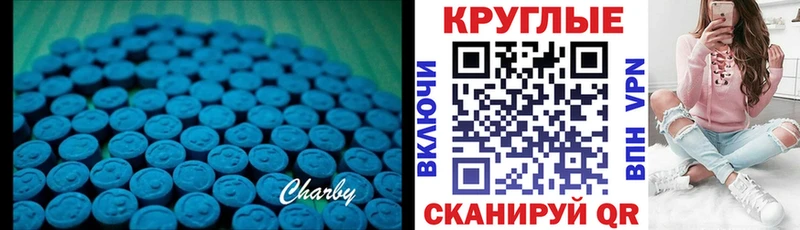 Ecstasy 280 MDMA  Нея 