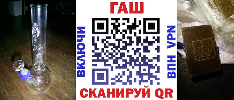 ГАШ hashish  наркошоп  Нея 