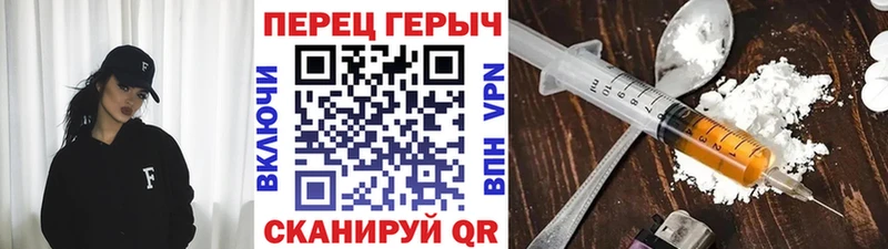 Героин гречка наркошоп Нея