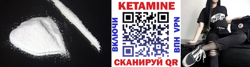 КЕТАМИН ketamine  Нея 