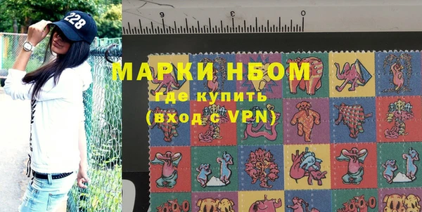 каннабис Балахна