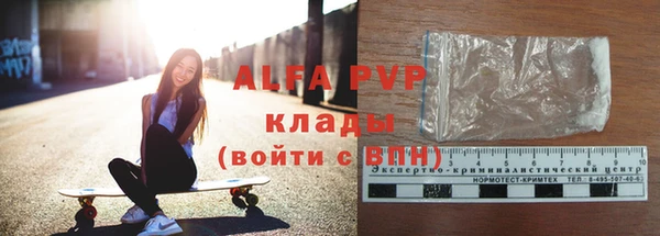 не бодяженный Белокуриха