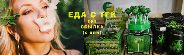 ALPHA PVP Беломорск