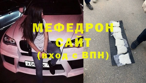 ALPHA PVP Беломорск