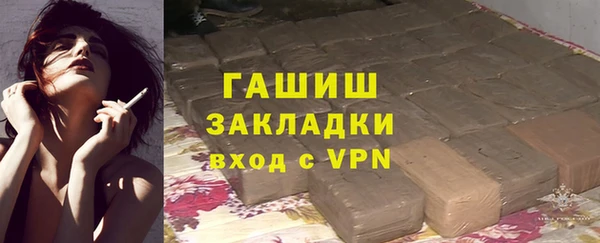 каннабис Балахна