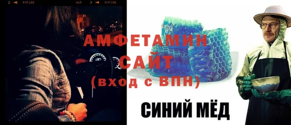 альфа пвп Белоозёрский