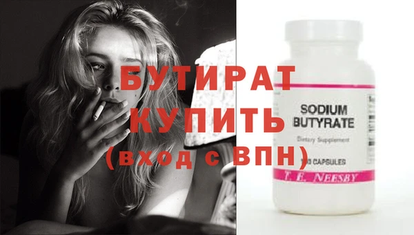 не бодяженный Белокуриха