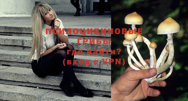 альфа пвп Белоозёрский