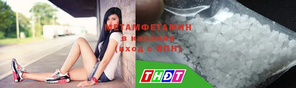 ALPHA PVP Беломорск