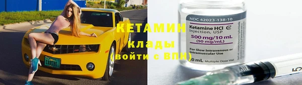 не бодяженный Белокуриха