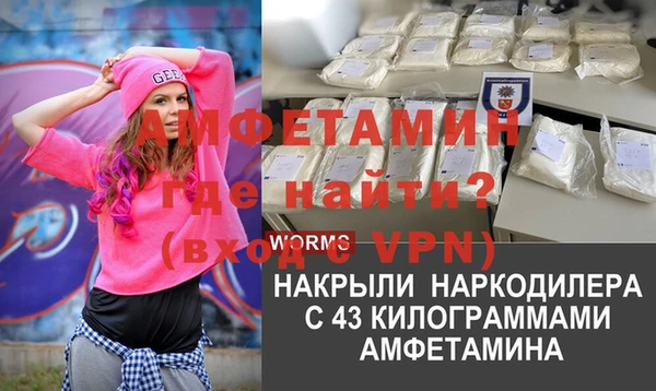 ALPHA PVP Беломорск