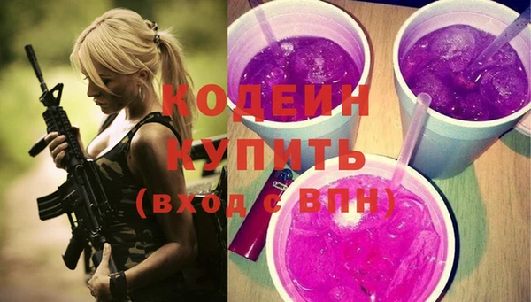ALPHA PVP Беломорск
