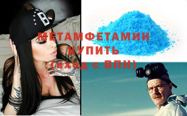 винт Балабаново