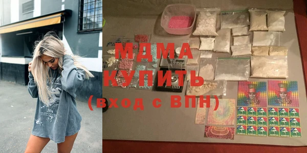 альфа пвп Белоозёрский