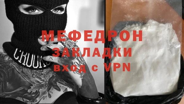 ALPHA PVP Беломорск