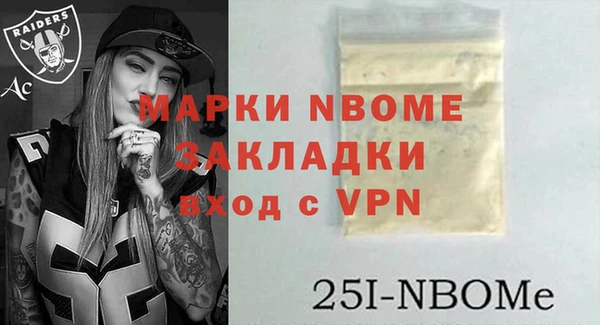 альфа пвп Белоозёрский