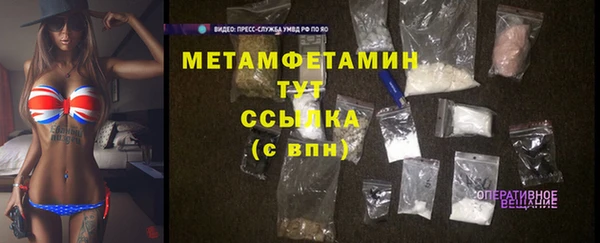 винт Балабаново