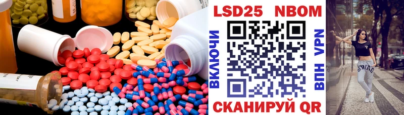 LSD-25 экстази ecstasy  Нея 