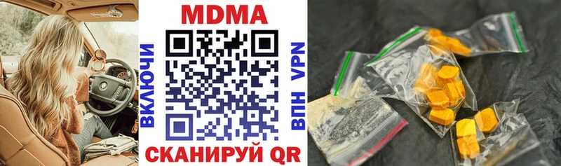 наркошоп  Нея  MDMA crystal 