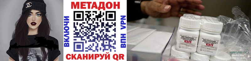 Метадон мёд  Нея 