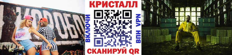 где найти наркотики Нея Метамфетамин Декстрометамфетамин 99.9%