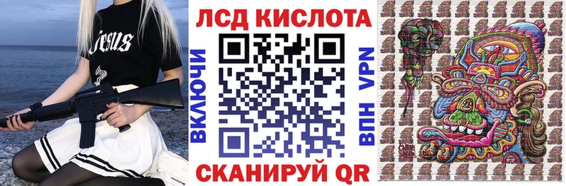 Марки N-bome 1500мкг закладки Нея