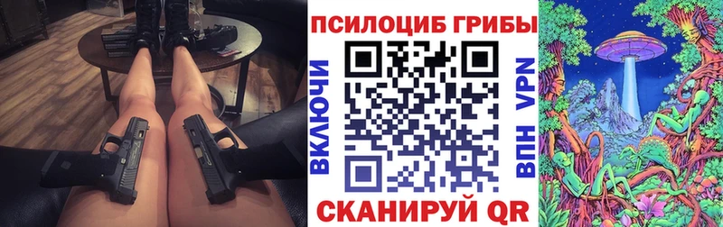 дарк нет формула  цены   Нея  Галлюциногенные грибы Magic Shrooms 
